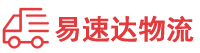 邵阳到黄山物流公司